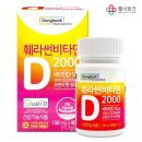 썬약국 쇼핑하우