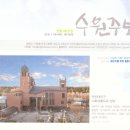 수원-1769 이미지