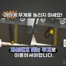 J휘트니스 헬스&PT 성남시의료원 신흥동점 네이버블로그