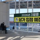 복합터미널 이미지