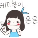 히즈카페 이미지