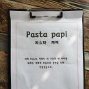 감베로니 티스토리