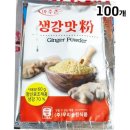 우리생강 식품