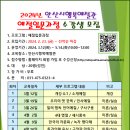 행복예절관 이미지