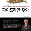 더쏠쏠한 이미지