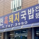 마천주유소 이미지