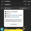 인천자동차검사소 이미지