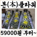 하양전문장례식장
