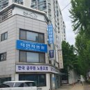 799 | 수원 작명소 신생아 이름 이렇게 결정했어요