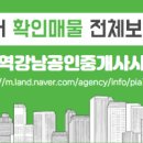 다율공인중개사사무소 이미지