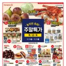 휠라언더웨어홈플러스