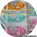 미진솔루션 이미지