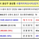 세류3 145-3 이미지