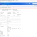 네오파트너스주