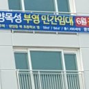 부영하우스 A 이미지