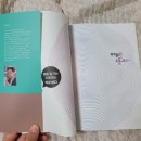 재미있는 추천건강도서 에세이 &lt;경진출판 아프면소문내라&gt; 책 리뷰