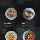 핏제리아루카구리갈매점 이미지