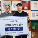 축구사랑
