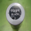 대영페인트 이미지