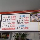 한양분식본점 이미지