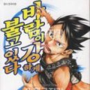 시온문화사 - 익산시 중앙로5길 66-1 | 시온문화사