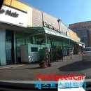 롯데리아김포통진점 이미지