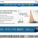 한강호텔 (주) 이미지