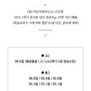 강남대치관러닝어취브학원