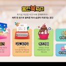 홈런카페 이미지