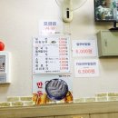 범천가야밀면 이미지