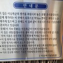 나는 공산당이 싫어요 이승복 가족묘지 이미지