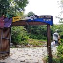 조엄-조내기 고구마 역사공원 티스토리