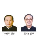 광주가톨릭대학교 대학원 이미지