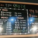 인생극장쪽갈비인천 이미지