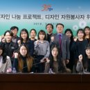 나눔디자인 이미지