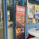 다람 | 둔촌/포레온 육즙 듬뿍 돼지고기 김치 맛집 :: 다람 내돈내산 후기