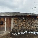 하귤별장 이미지