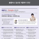 (주)홈플러스 일산점 이미지