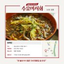 장날짬뽕
