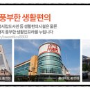 코아루 마트 이미지