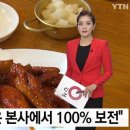 또봉이통닭 이미지