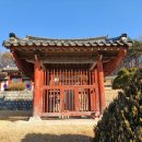 충경공 류형 신도비 이미지