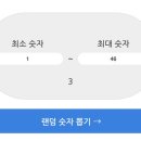 공차기프티콘 나눔 당첨자 발표입니당♥︎ 이미지