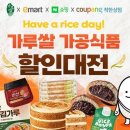 착한가루 이미지