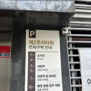 동수로52번길 이미지