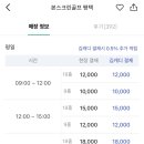 본스크린 이미지