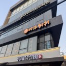 6617 | 홍대 훠궈 무한리필 이가훠궈 홍탕 대만족 후기