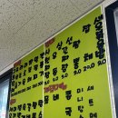 따르릉반점