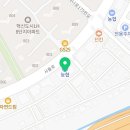 상봉한주타운내