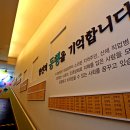 원진재단부설녹색병원 이미지